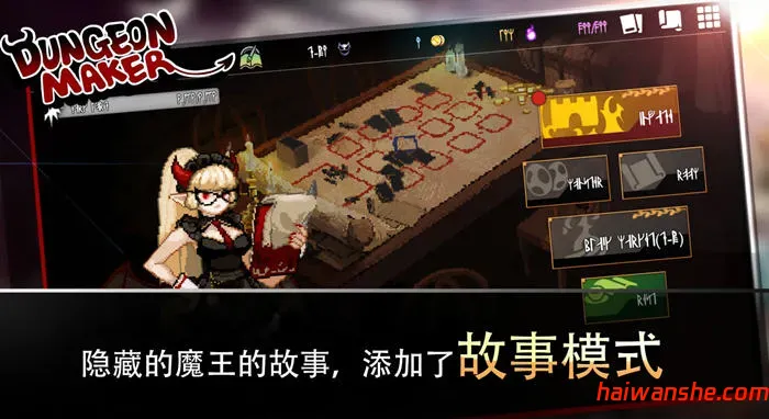 地牢制造者 安卓中文版带作弊MOD 建造&塔防策略游戏 200M