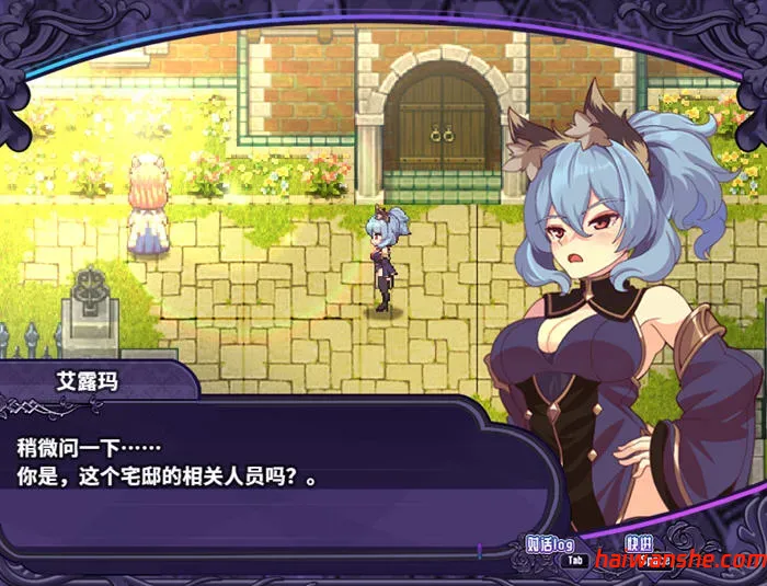 艾露玛和被诅咒的记忆碎片 v1.03 STEAM官方中文版 回合制RPG游戏 900M