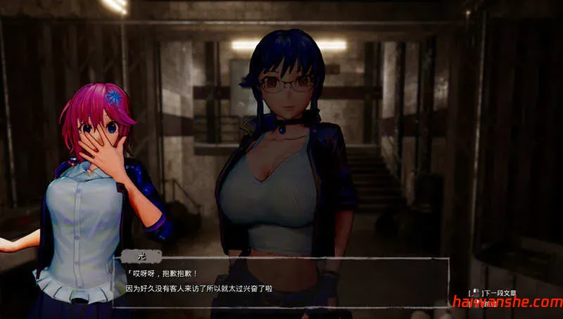 死亡之种:爱之巢穴 v2.10 DL官方中文版 FPS射击游戏 13G