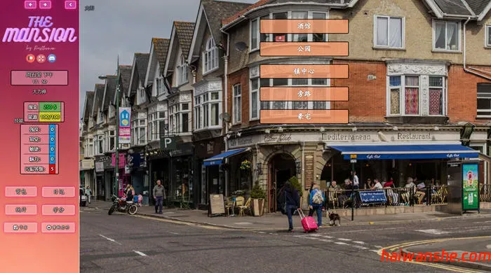 豪宅(The Mansion) v1.05 浏览器汉化完结版 真人HTML游戏 3.4G