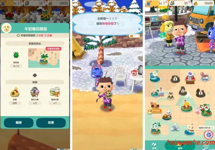 动物之森:口袋营地 安卓中文内容解锁版 经营模拟游戏 200M