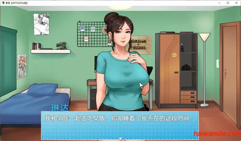 家务(House Chores) v1.0.2 汉化完结版 PC+安卓+赞助番外整合+回想屋 4.4G