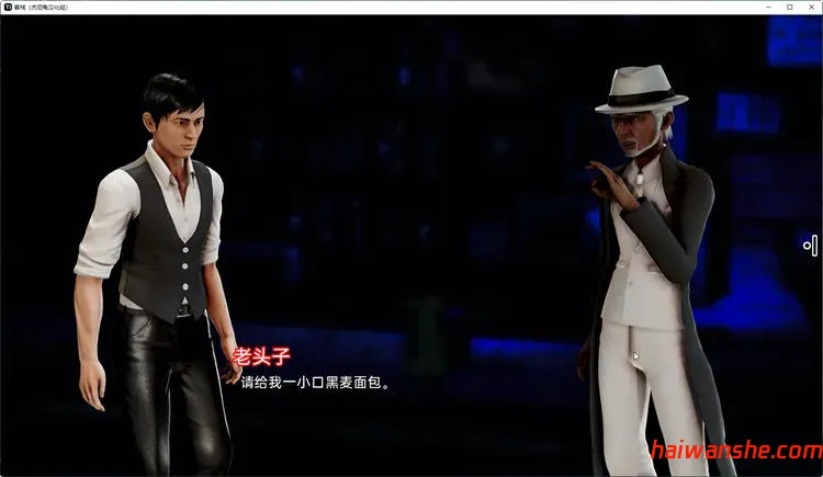 客栈(The Inn) ch.2 v1.01.05 汉化版 PC+安卓 沙盒SLG游戏神作 3.2G