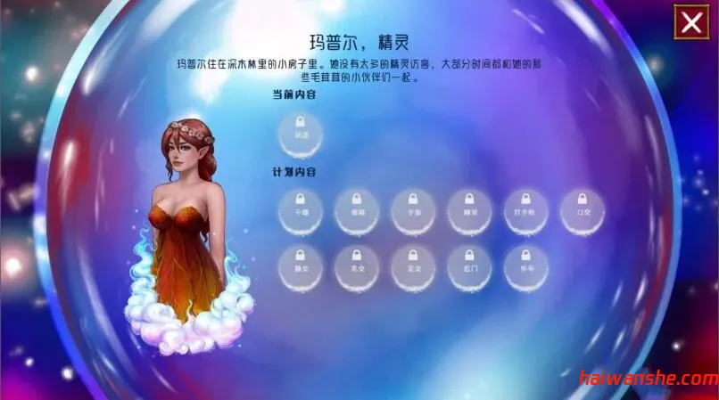 这就是传奇 v0.7.05 汉化版 PC+安卓 手绘SLG游戏&神作 3G