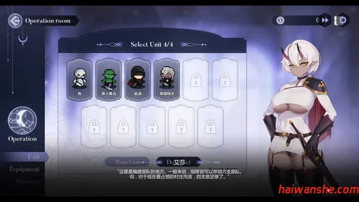 献祭女王(For the Queen) v1.5241 STEAM官方中文版 策略模拟游戏 1.3G