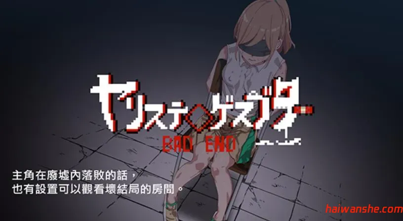 一次性交易大师 v.072 Project 官方中文版+DLC(已打补丁) RPG游戏 3.5G