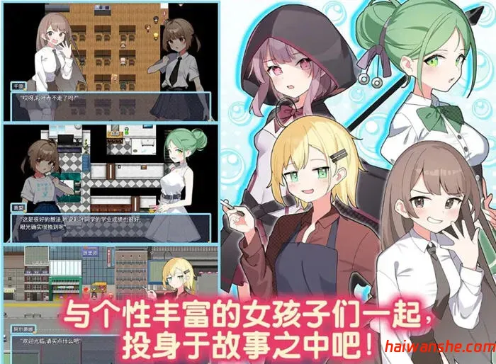 魔法少女泪泡 DL官方中文版 RPG游戏+全CV 1.3G