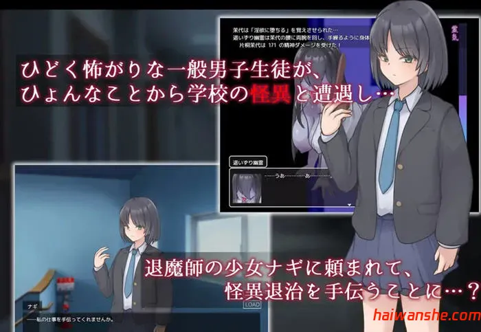 妖刀:幽惑学园七不思议 v1.0 AI汉化版 RPG游戏 1.1G