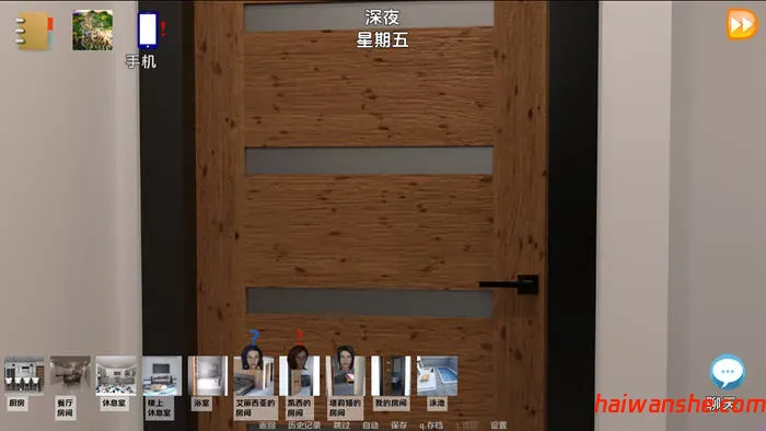 爱的纽带(Bondsof Love) v1.8 汉化版 PC+安卓 沙盒SLG游戏 6.1G