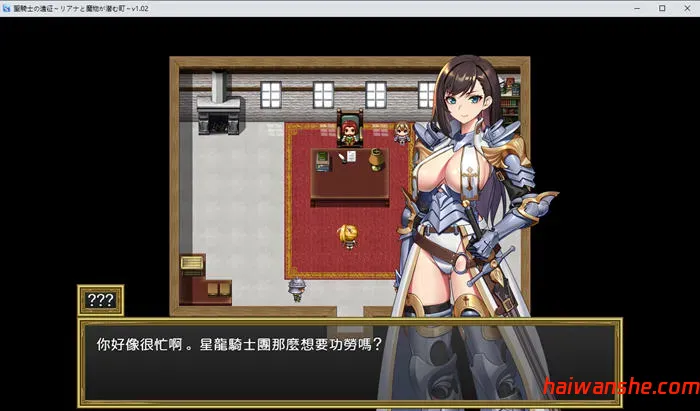 圣骑士的远征:莉安娜与魔物潜伏的城镇 v1.02 STEAM官方中文版+存档