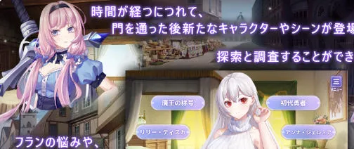 我与魔王的亲密爱恋 官方中文版 PC+安卓 养成SLG游戏 1.8G-嗨玩社