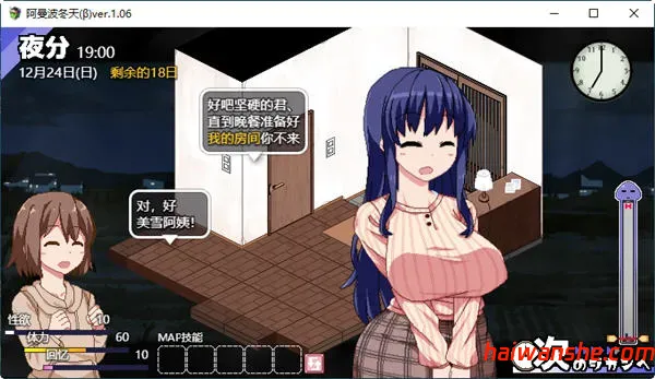 冬日狂想曲 v1.04 STEAM官方中文版 PC+安卓 像素SLG游戏 3.3G