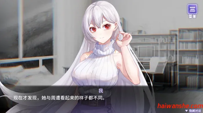 我与魔王的亲密爱恋 官方中文版 PC+安卓 养成SLG游戏 1.8G