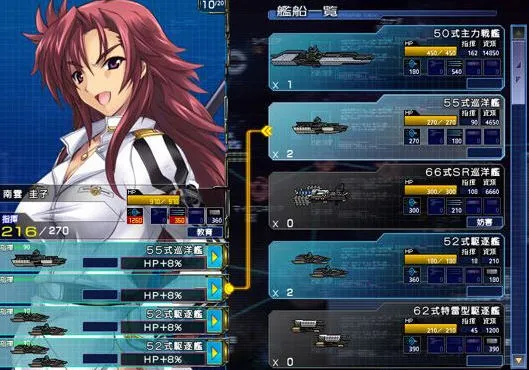 大帝国 v1.0 中文修复版 A社&经典AVG游戏+攻略+全CV 2.5G