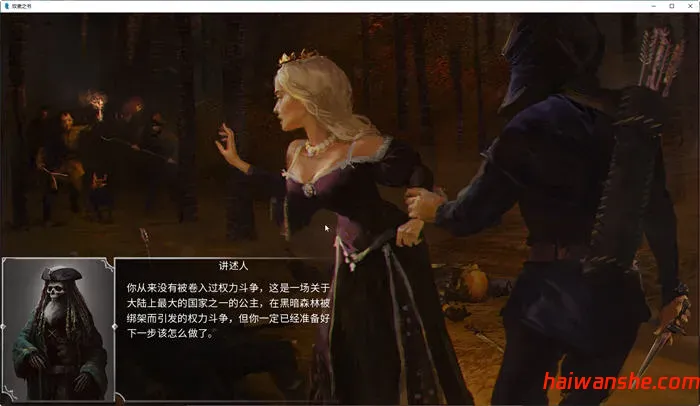 奴隶之书 v2.0.0c 官方中文语音版 PC+安卓 文字冒险游戏 5.8G