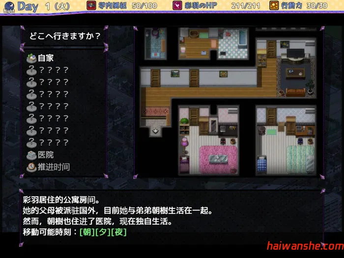 风纪委员 汉化版 PC+安卓+礼包码 日系RPG游戏 3.7G