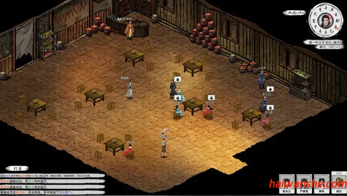 刀剑江湖路 v1.0.0.5 官方中文正式版 开放世界武侠RPG游戏 7G