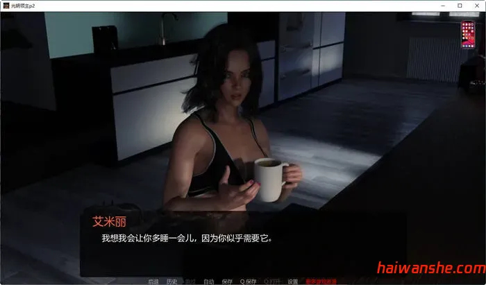 光明领主(BrightLord) v1.13.0 官方中文版 动态SLG游戏&神作 3.2G