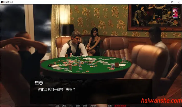 光明领主(BrightLord) v1.13.0 官方中文版 动态SLG游戏&神作 3.2G