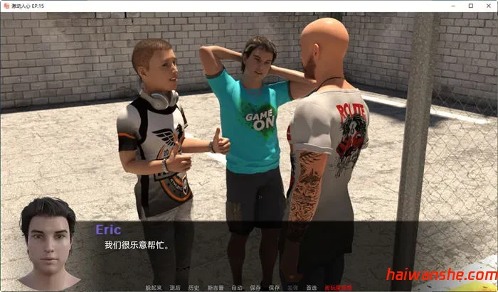 激动人心的游戏 EP.17 PART2 汉化版 PC+安卓 动态SLG游戏 3.7G