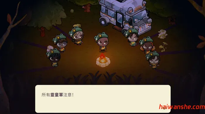 和睦森林:灵魂营地 v3.2.0 安卓中文免登录版 模拟生存游戏 1.5G