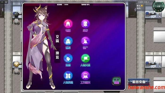 都市媚影(City Fascination) v20250501 官方中文语音版 RPG游戏 7G