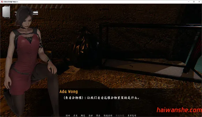 堕落秩序:僵尸爆发 v0.7 汉化版 PC+安卓 同人动态SLG游戏 3.8G