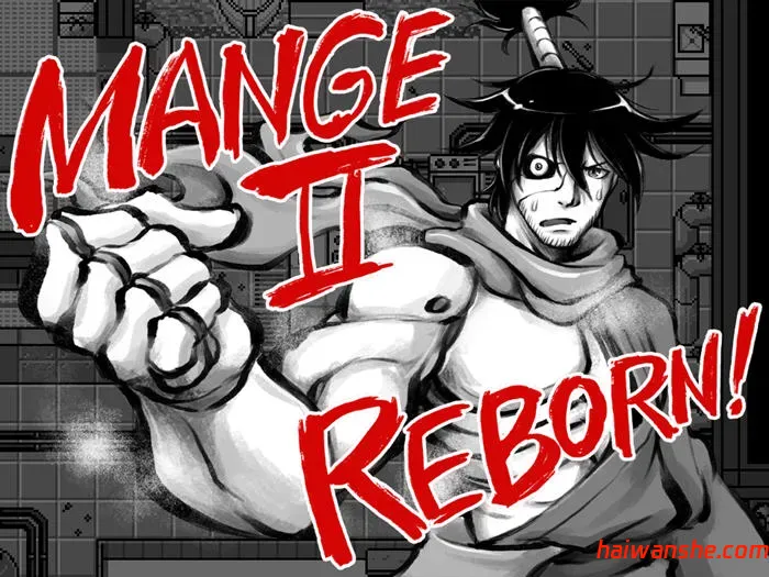 新派时代剧RPG(MANGEII -令和终极版) v2.0 机翻汉化版 RPG游戏 1.8G