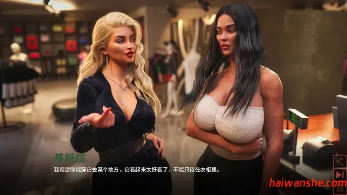 合成人(The Synthetic) Ep.5 BETA 汉化版 PC+安卓 动态SLG游戏 700M