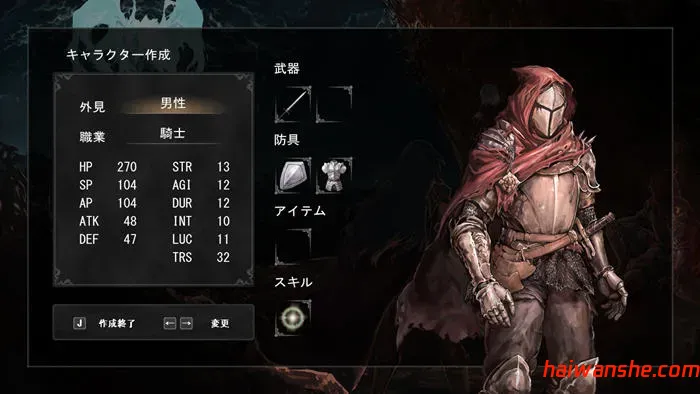 苍誓的伊莉丝:地底冥途之行 v1.21 日文原版+特典 动作ACT游戏 2.4G