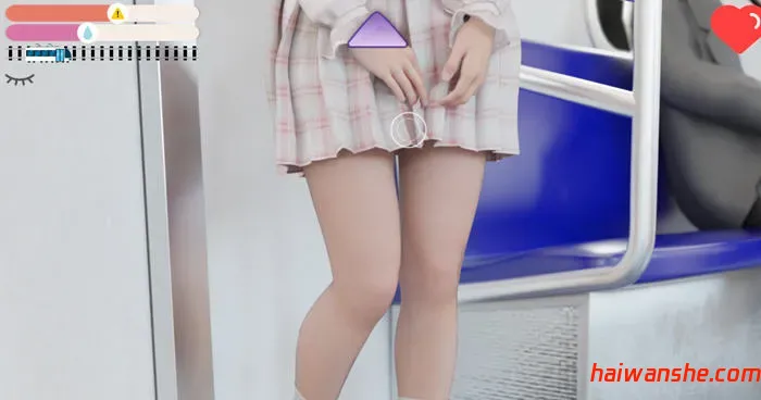 电车上的个性女孩 官方中文版 互动SLG游戏 2.5G