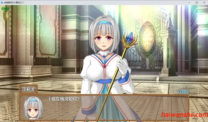 迷糊桑皮的大冒险3 汉化作弊版 PC+安卓 RPG游戏 3.5G