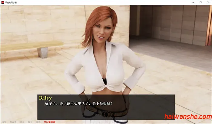 行走的荷尔蒙(A Man for All) Ep.16 汉化版 PC+安卓 动态SLG游戏 3.1G