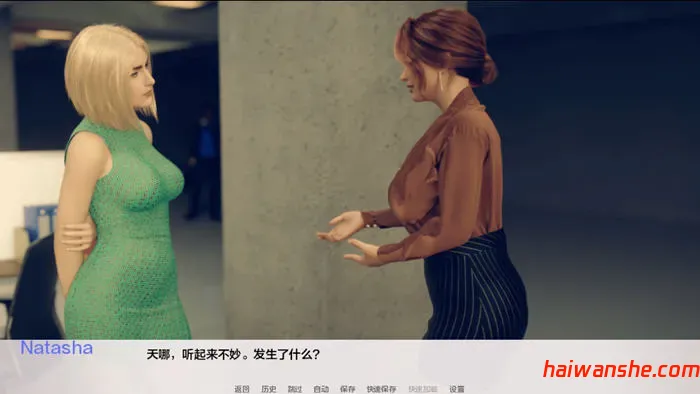 淘气妻子(Natasha Naughty Wife) v0.46 汉化版 PC+安卓 动态SLG游戏 2.1G