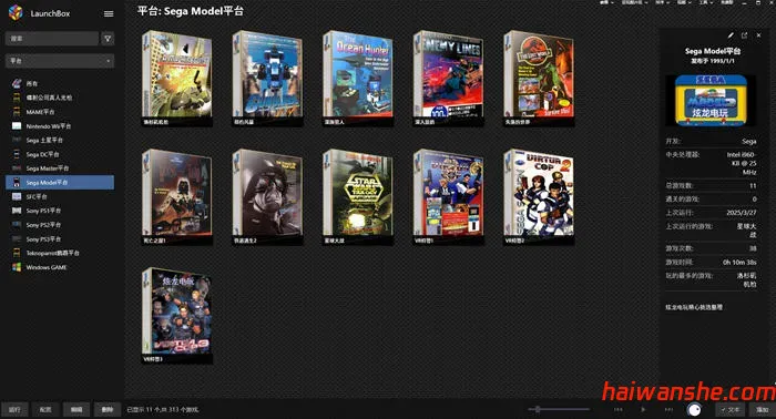 GUNBOX(257 in 1) 光枪游戏合集中文版 射击游戏&鼠标+光枪 200G