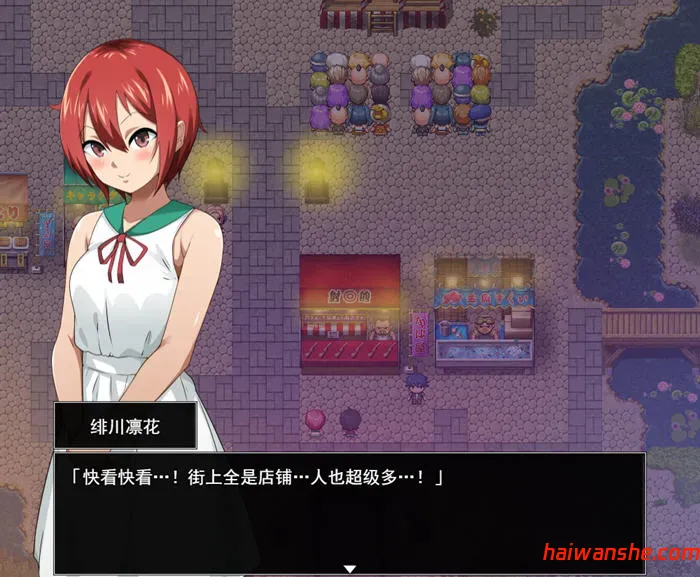 月夜下辉映的赤红之花 AI汉化版 RPG游戏 1.4G