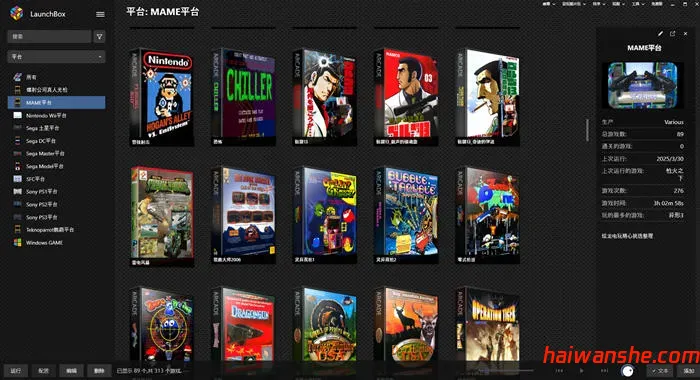 GUNBOX(257 in 1) 光枪游戏合集中文版 射击游戏&鼠标+光枪 200G