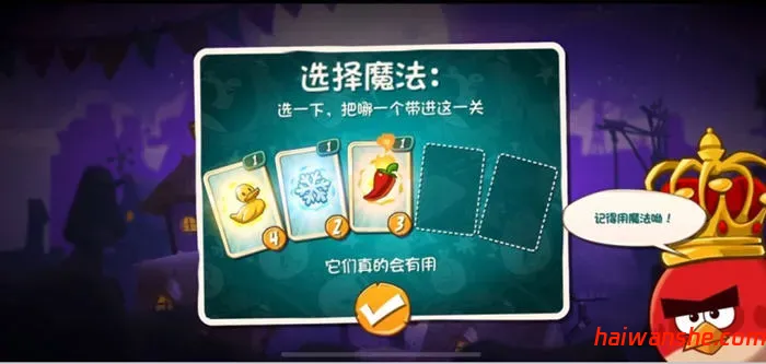 愤怒的小鸟2 v3.28.0 安卓中文免内购完整版 休闲益智游戏 400M