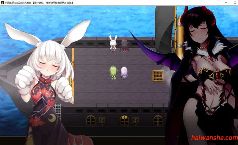 乐园的阿尔忒弥斯 STEAM官方中文完结版 日式RPG游戏+存档 2G