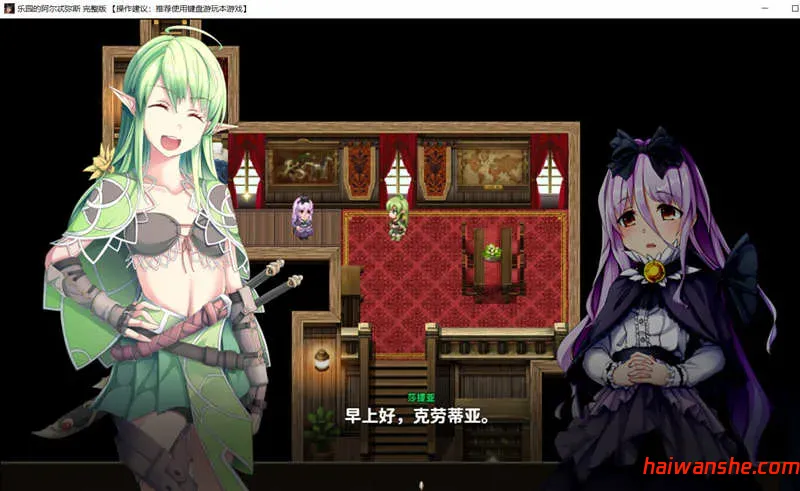 乐园的阿尔忒弥斯 STEAM官方中文完结版 日式RPG游戏+存档 2G