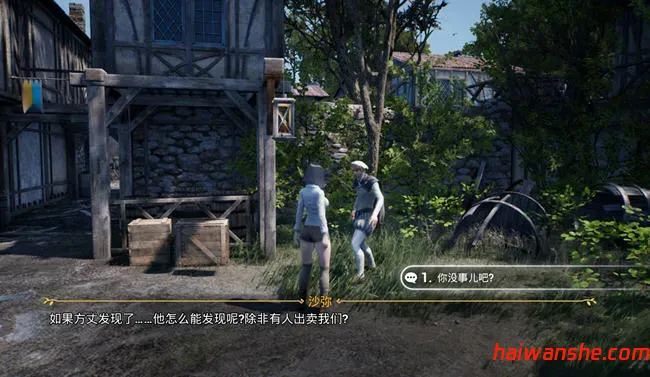 权利被剥夺 v1.0.80 STEAM官方中文版 3D冒险游戏 10G