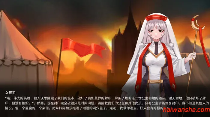 待解救的少女(Damsels in Distress) 官方中文版 互动冒险游戏 1.8G