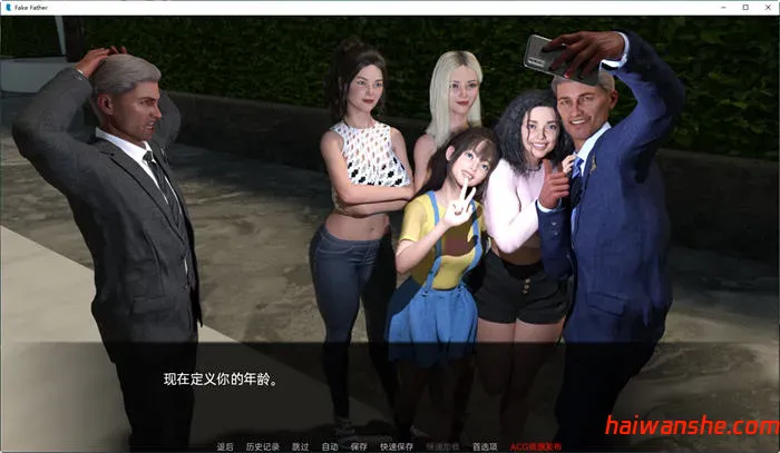 假父亲(FakeFather) v0.4 汉化版 PC+安卓 动态SLG游戏 2.9G