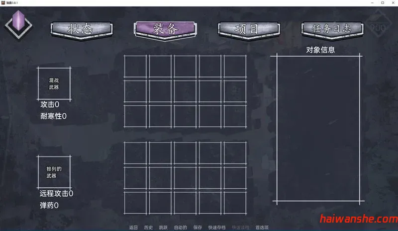 薄雾(Mist) ver1.0.3 汉化完结修复版 PC+安卓 解谜SLG游戏 6.8G