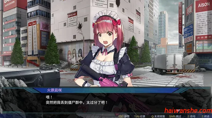 亡灵女仆(Maid of the Dead) v1.0.5 中文无修版 动作射击游戏 1.7G