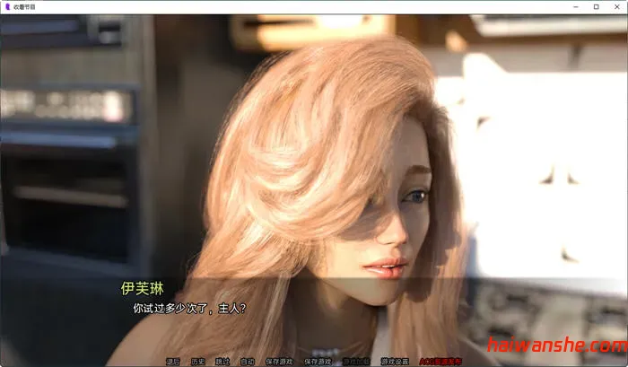 收看节目(Tune in to the Show) Ep.9 汉化版 PC+安卓 动态SLG游戏 1.3G