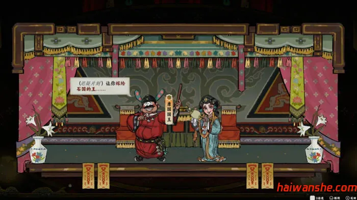 长安:石之舞 v1.4.1 STEAM官方中文版 国产肉鸽动作冒险游戏 1.3G