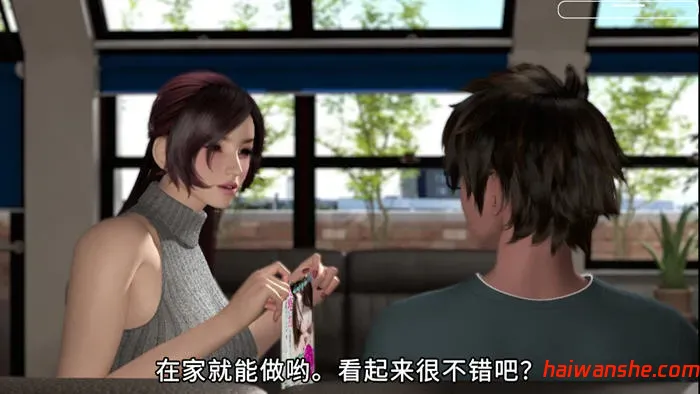 心灵情感治疗师 DL官方中文字幕版 3D影视互动游戏 3.8G