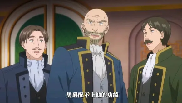 为了养老金去异世界存八万金 全12集 日语中文字幕 720P&动漫 4.2G