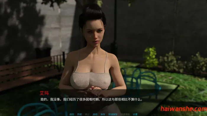 那晚下着雨(It Was Raining That Night) v0.11 汉化版 PC+安卓 SLG游戏